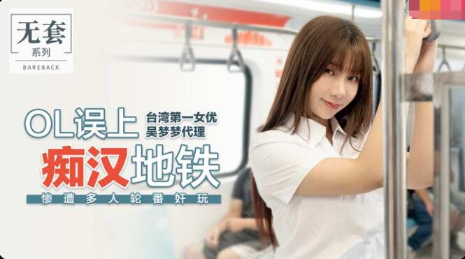 人妻丁aPanHD❌XXX-4K高清