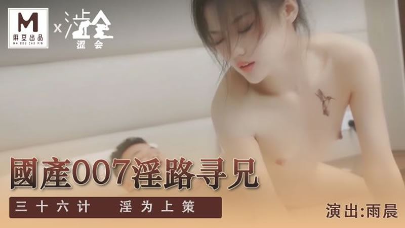 天干天干天夜夜爽啪AV-李丽莎的奶头被吸得又红又痛