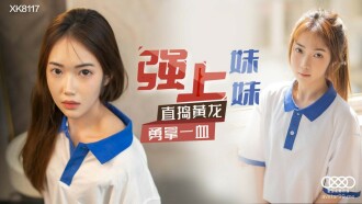 国产亚洲自愉自愉-不许穿内裤来我办公室调教男男