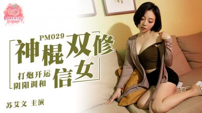 ass极品少妇pics小iis-精品国产欧美精品v