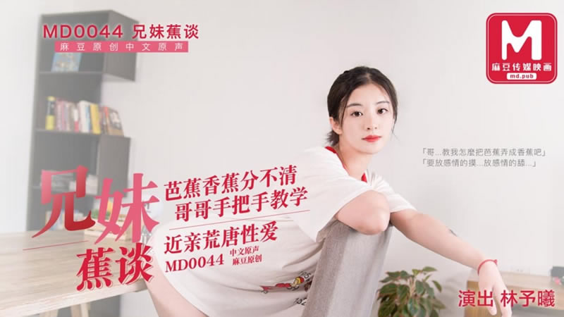 成人与喾性生交大片免费看9-美女视频久久