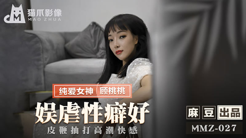 极品美女嫩模瑶瑶大尺度啪啪-91啦丨国产