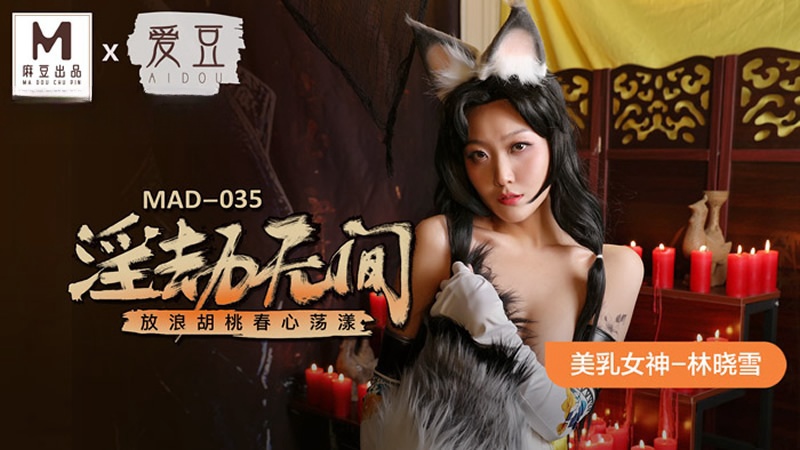 韩国伦理电影甜性涩爱-白丝美女被狂躁免费视频网站