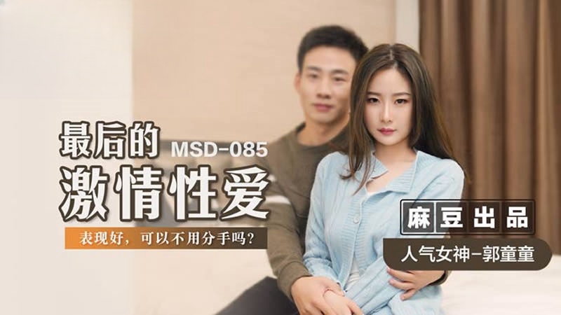 免费看靠逼视频-国产猛男GayGayXXgv