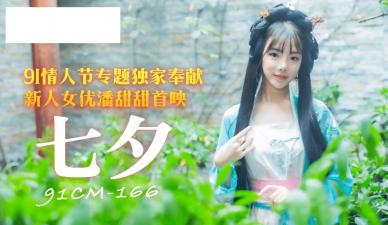 国内精品视频一区二区三区八戒-扒下了她湿透的小内裤