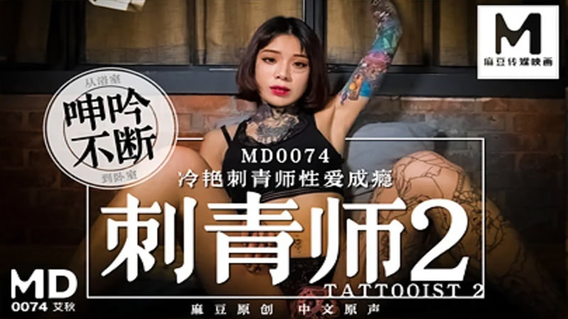 免费特黄一区二区三区视频一-完整视频在线