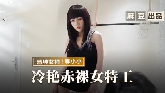香蕉视频精品-日韩性黄色一级