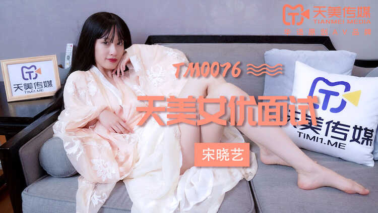 欧美一级艳情片免费观看-手机在线看永久AV片免费