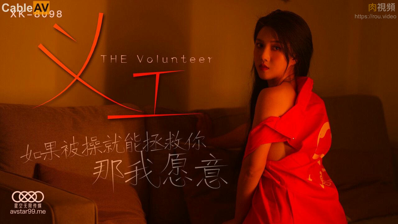 成年人三级视频-乳色吐息上卷