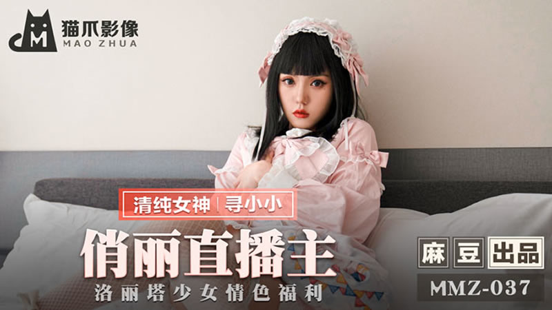真人性做爰无遮A片免费什么软件-大桥未久AV精品无码电影