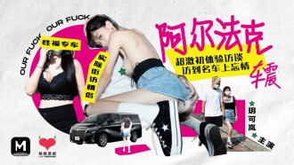 hd100% videos日本-男主很痞很坏直接强女主小说