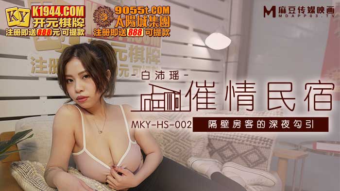cao到她乖by黑暗森林-国产最猛性XXXX69交