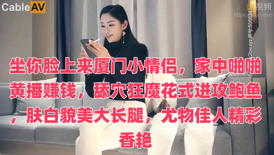贱奴校花挨脔日常h惩罚-抗日艳史h版小说