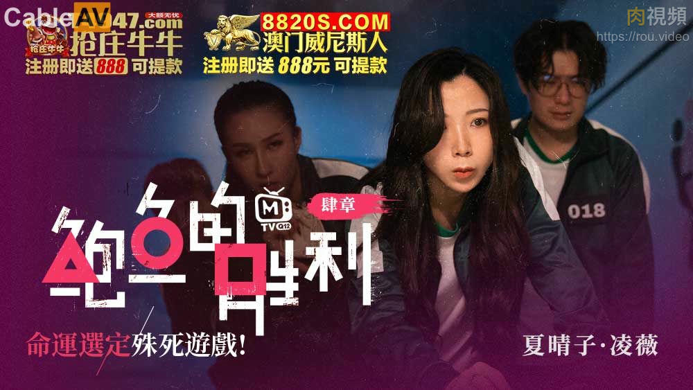 黑巨茎大战中国美女-综合色好色