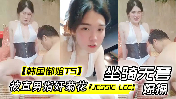 恩啊不要-360水滴真实抓拍系列