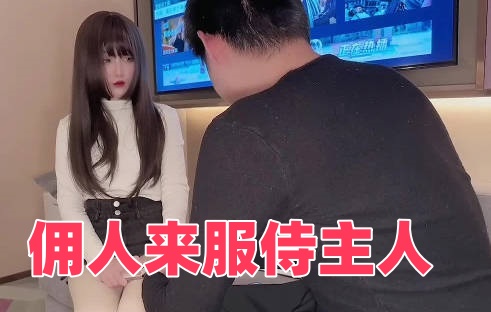 女仆色永久免费网站-欧美日韩无线在码不卡一区二区三区