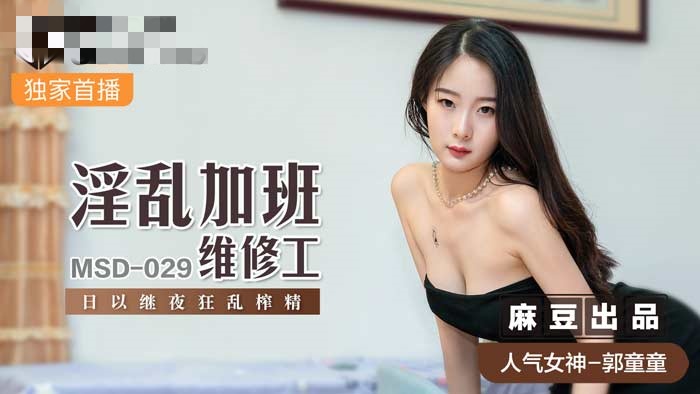 欧美性插入-成 人 a v在线