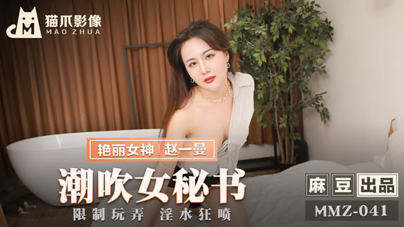 一边吃奶一边添p好爽视频第9季-曰韩高清一级毛片