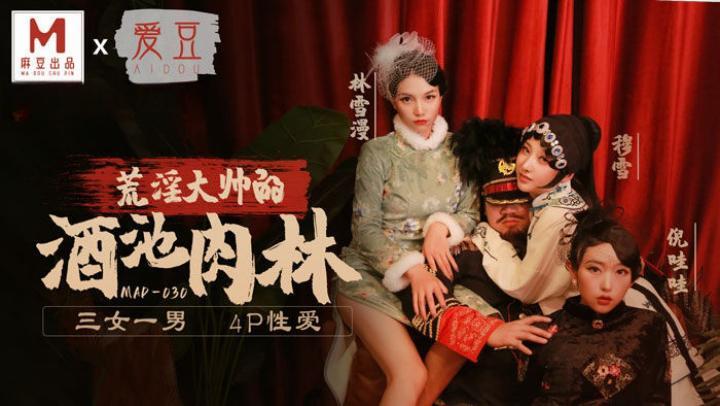 被cao日常np超污-搓开美女衣服
