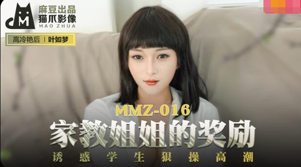91网站在线看-欧美边吃奶边爱边做视频