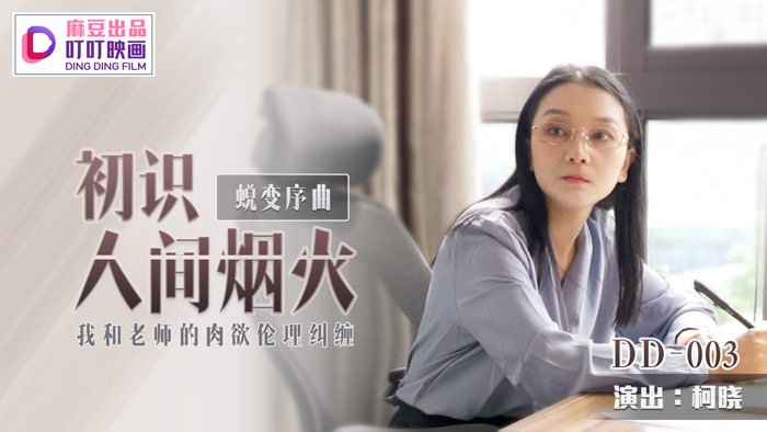 国产精品2020在线看亚瑟-高清完整版