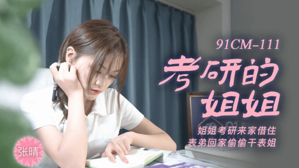 A片扒开双腿猛进入免费软件-半夜我熟练扒下麻麻的内裤