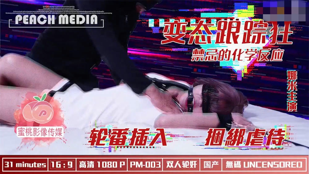 2023av视频-国产熟妇另类久久久久