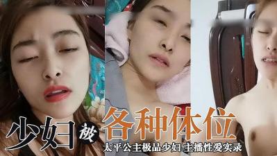 女人张开双腿让男人捅-久久香蕉综合精品国产