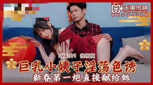 别揉我胸啊嗯视频-久久黄色网址