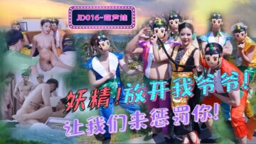 歪歪漫画免费漫画页面在线看漫-日韩精品免费在线观看