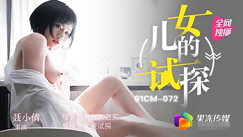 EEUSS影院天堂WWW-江湖淫雄