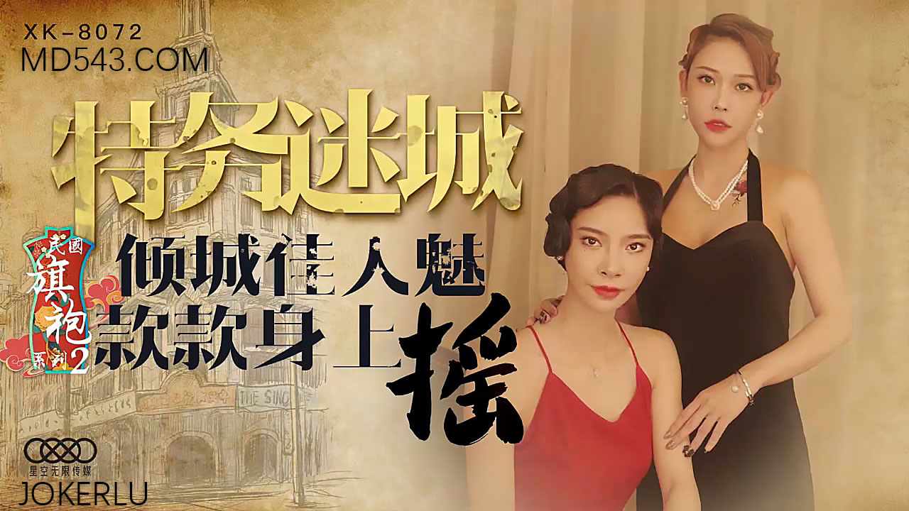 黄色小说描写-高h肉文 np