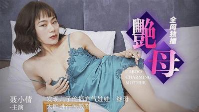 性色生活片未删减版资源-纯爱全肉失禁np文