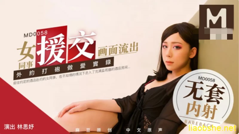 精油按摩高潮到痉挛-高清完整版