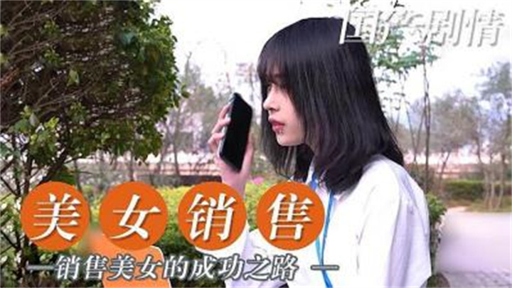 污黄视频在线看-差差差很疼视频无掩丰富
