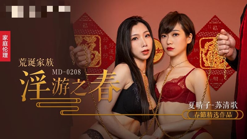 日系女生裸体视频浴室洗澡-免费国产黄线在线观看软件
