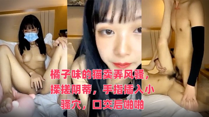 揉我奶⋯啊⋯嗯高潮H-天天噜噜噜在线Av免费观看