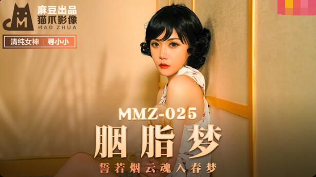 扒下初音的乳罩和内裤亲吻-二次元美女露出乳胸挤奶